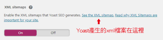 Yoast SEO 的網站地圖 XML Sitemaps 路徑隱藏在說明中，需要點選問號後，才會出現